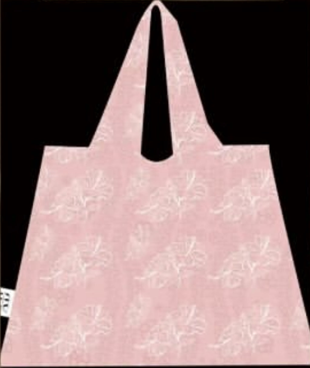 Reusable Shopping Bag