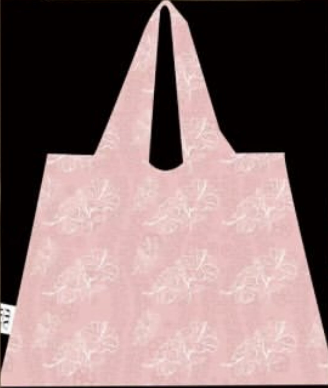 Reusable Shopping Bag